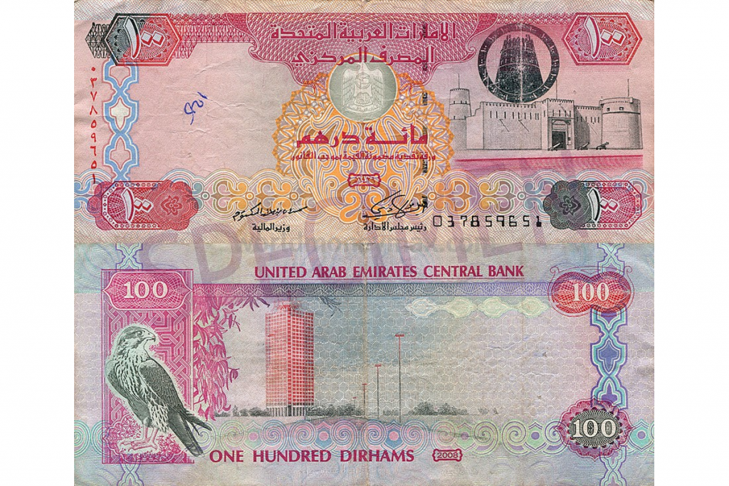Buy Fake UAE Dirham Online